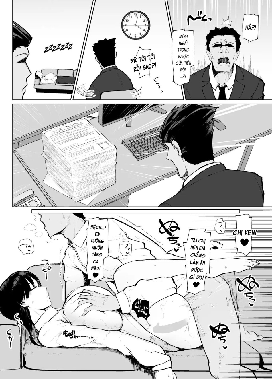 Moshimo Tenshoku-saki no On'na Joushi ga Misuteriasude o Iroke Tappuri no Chou Sasoi Uke Mazodattara… Oneshot - Trang 24 - Dâm Cô Nương