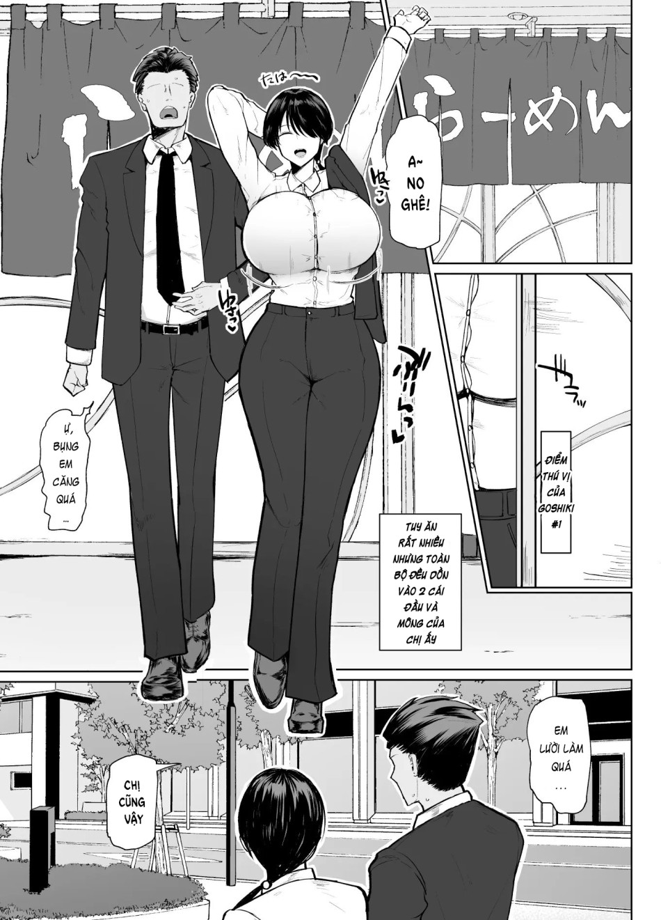 Moshimo Tenshoku-saki no On'na Joushi ga Misuteriasude o Iroke Tappuri no Chou Sasoi Uke Mazodattara… Oneshot - Trang 5 - Dâm Cô Nương