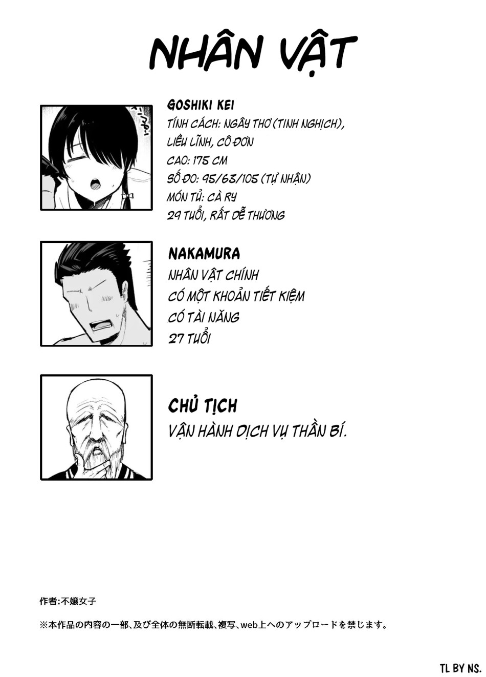 Moshimo Tenshoku-saki no On'na Joushi ga Misuteriasude o Iroke Tappuri no Chou Sasoi Uke Mazodattara… Oneshot - Trang 51 - Dâm Cô Nương