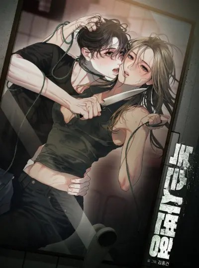 [18+] Hình phạt gỉ sét